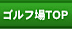 �S���t��TOP