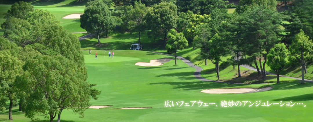 能登ゴルフ倶楽部