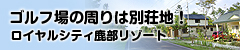 ���C�����V�e�B�������]�[�g