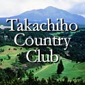 Takachiho Country Club