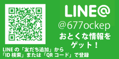 LINE