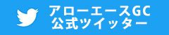 ツイッターヘッド