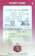 ポイントカード