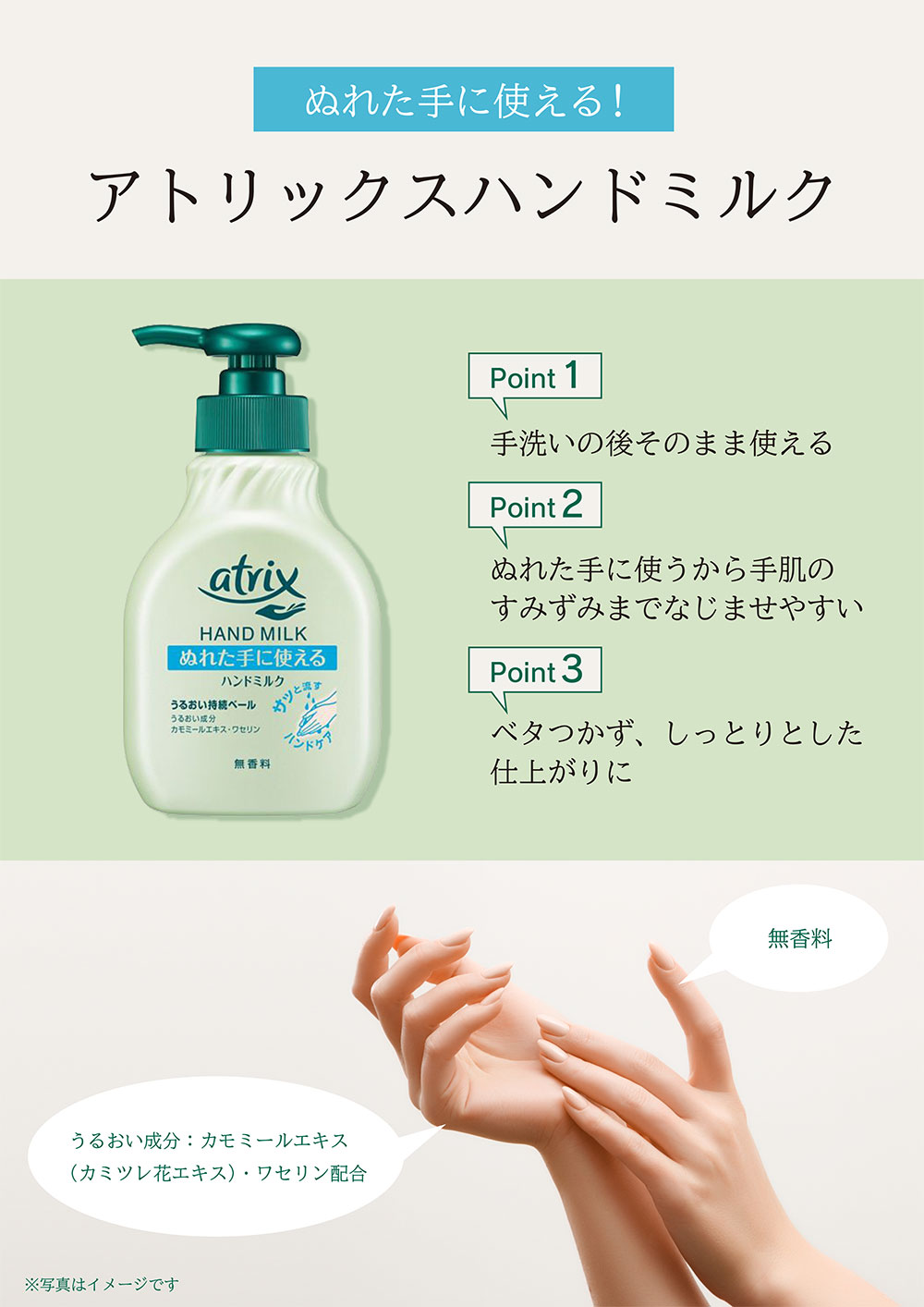 ゴルフ場にハンドミルクが新登場