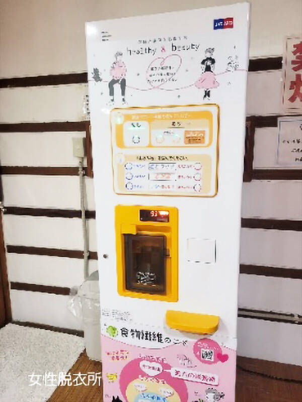 女性脱衣所のフリードリンク機