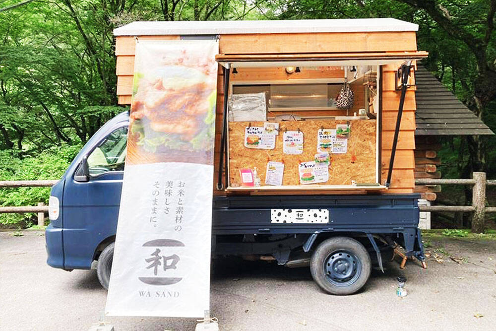 キッチンカー ライスサンド専門店 和sand
