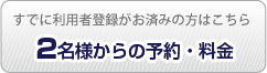 アローエースゴルフクラブ ビジター予約