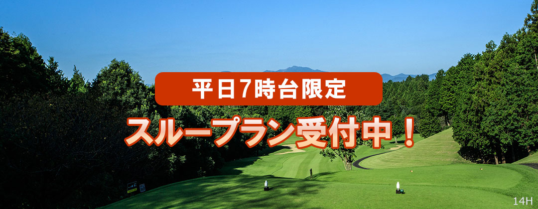 アローエースゴルフクラブ