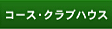 R[XENunEX