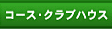 R[XENunEX