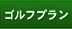 Stv