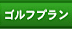 Stv