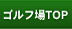 StTOP