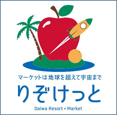 りぞけっと
