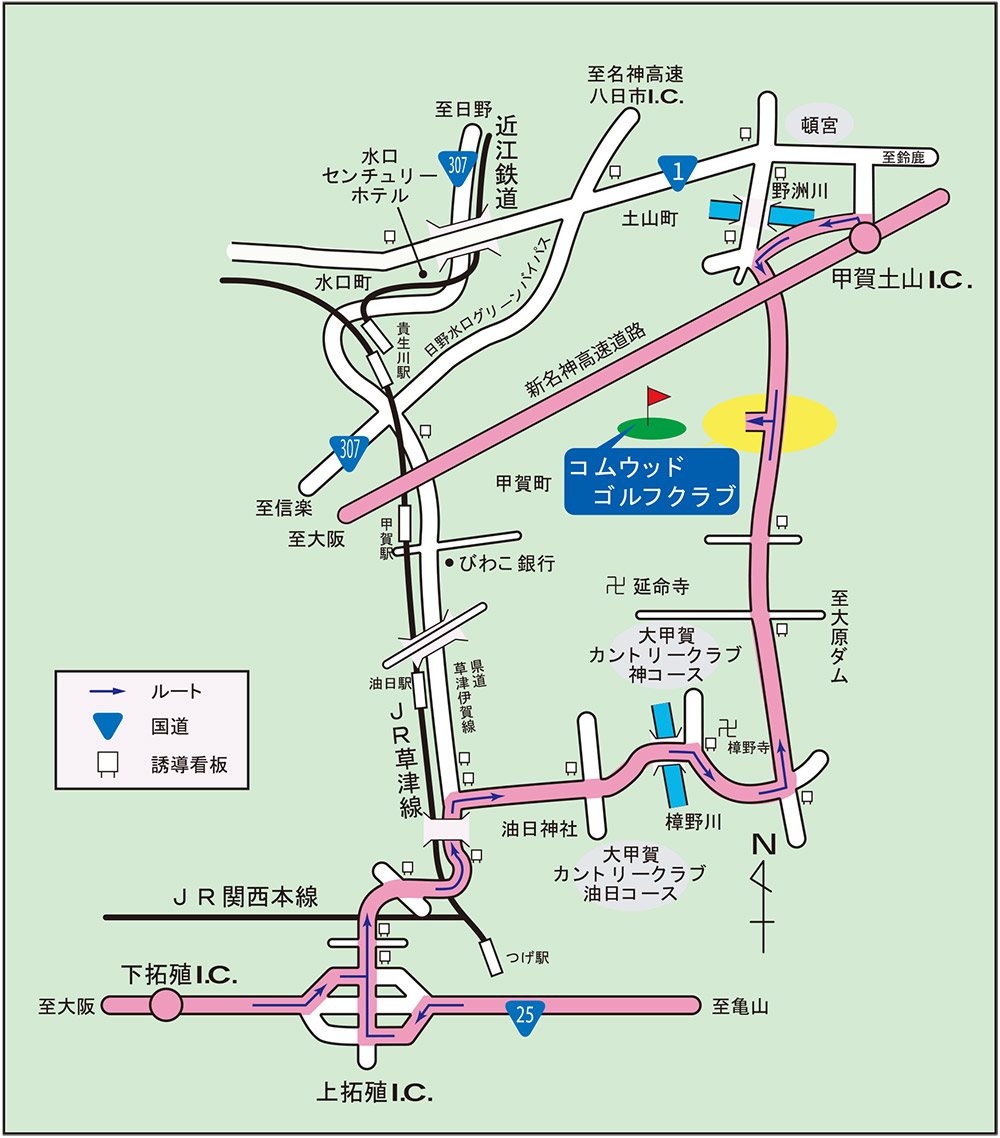 コムウッドゴルフクラブの周辺地図・アクセス方法