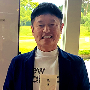 多田 吉孝 様