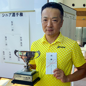 優勝