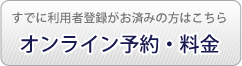 シプレカントリークラブ メンバー予約