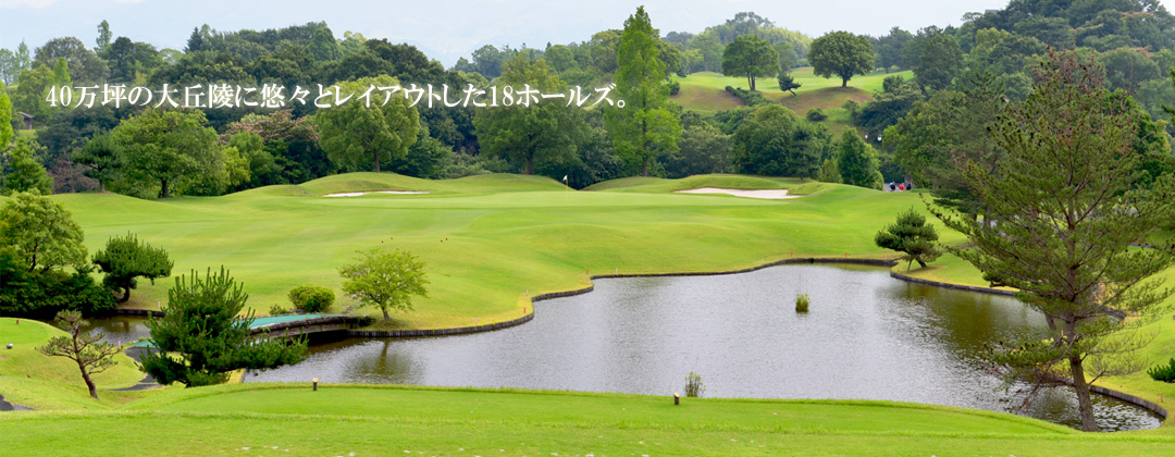 ゴルフ 宮城 情報 県 場 クローズ 花の杜ゴルフクラブのお知らせ・最新情報｜宮城県黒川郡大衡村｜アコーディア・ネクスト・ゴルフ公式Web