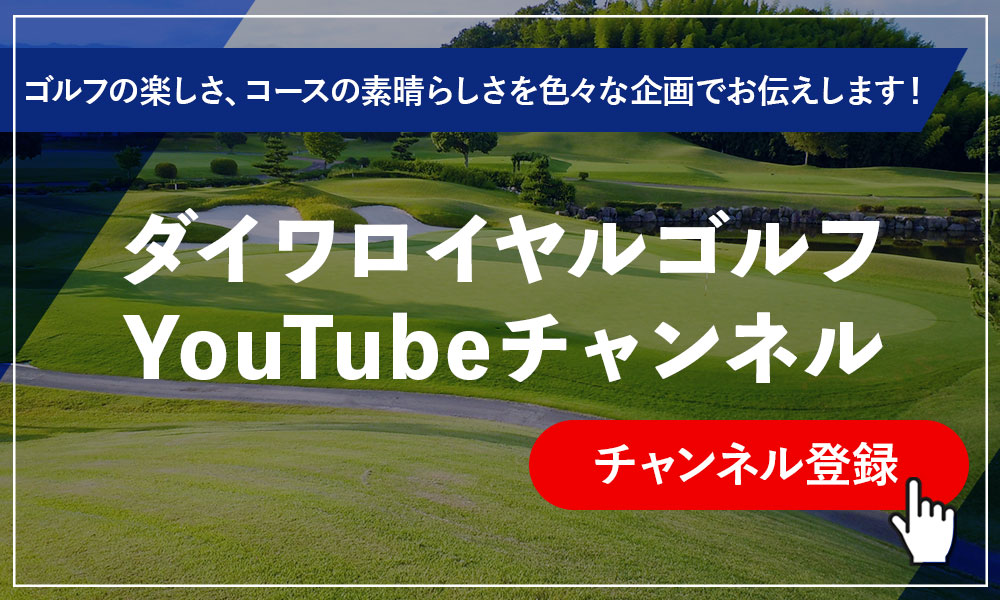 Youtubeチャンネル紹介バナー