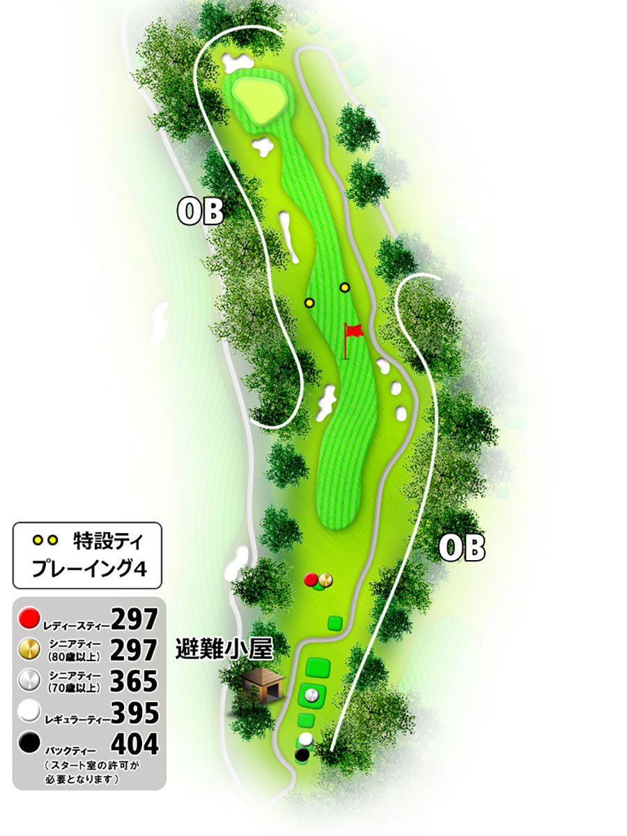 伊勢志摩カントリークラブOUTコースHOLE2のコースレイアウト