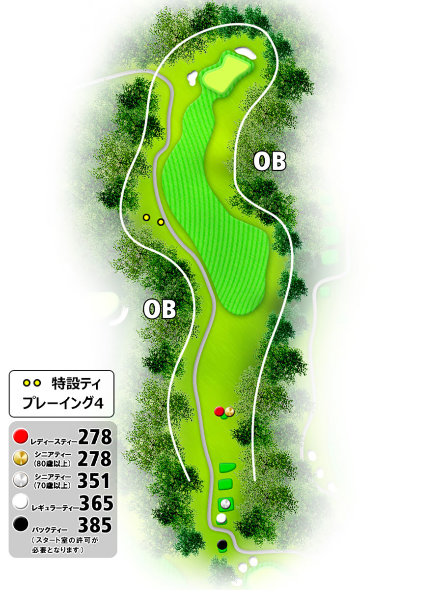 伊勢志摩カントリークラブOUTコースHOLE4のコースレイアウト