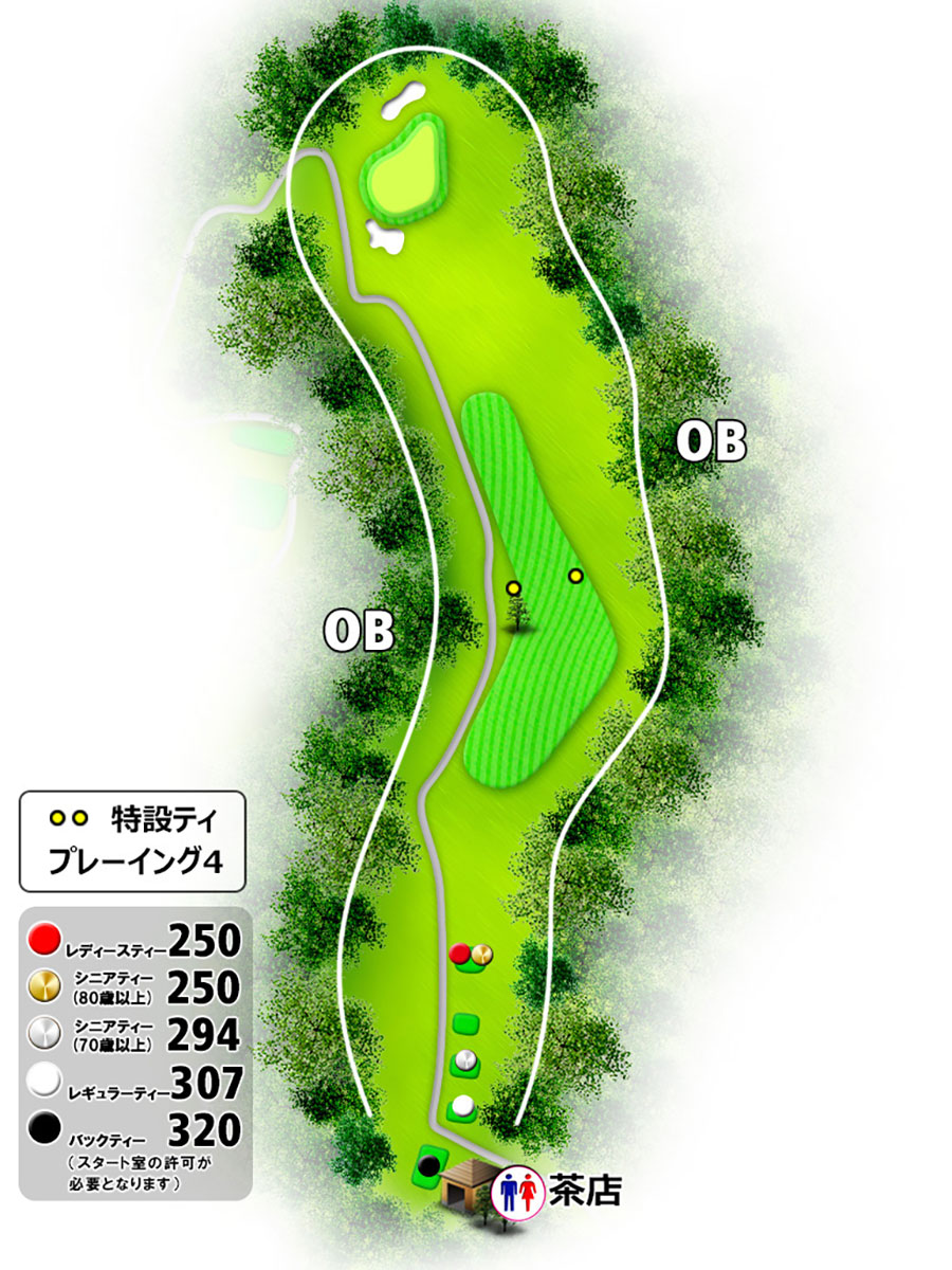 伊勢志摩カントリークラブOUTコースHOLE5のコースレイアウト