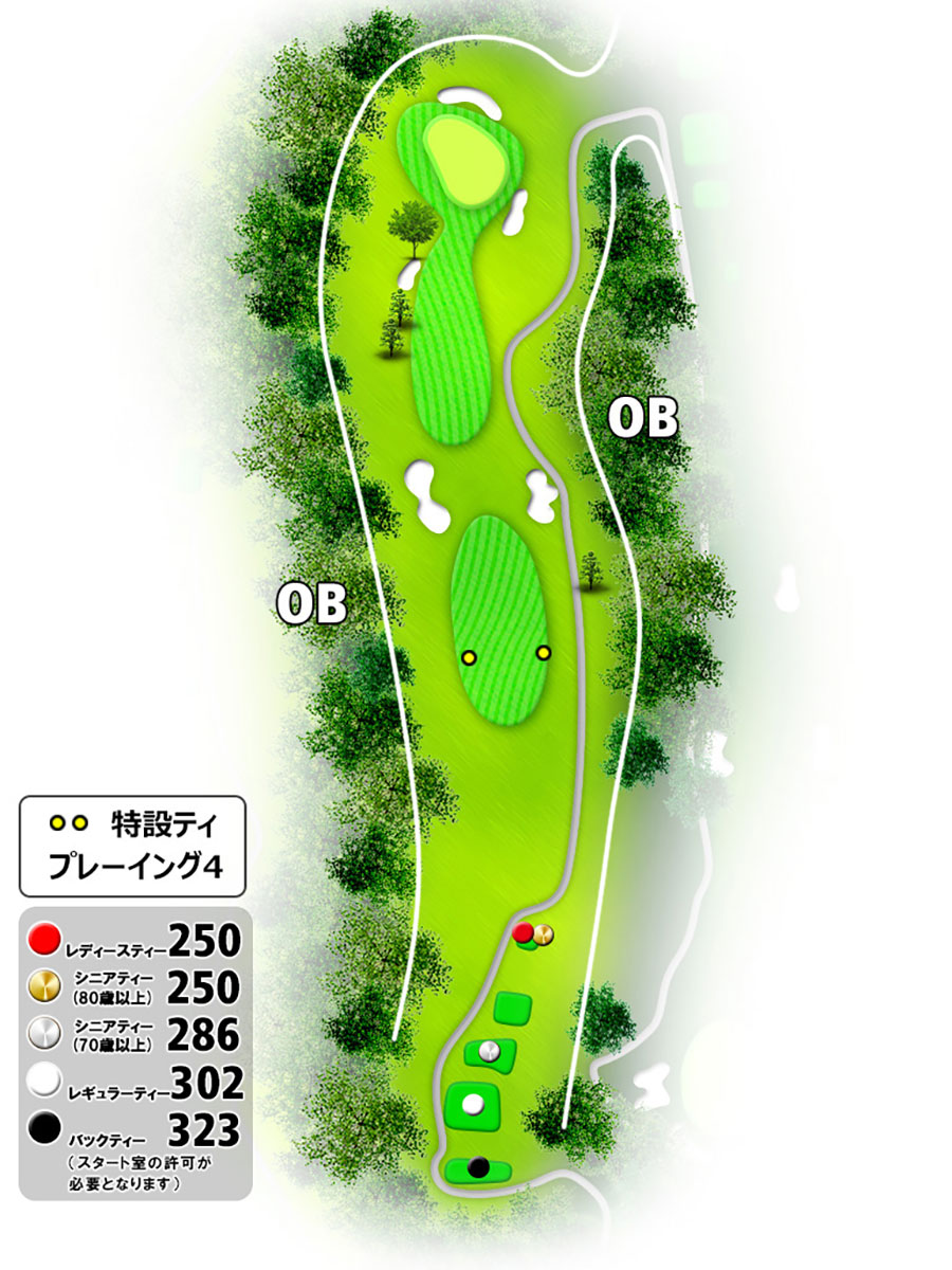 伊勢志摩カントリークラブOUTコースHOLE6のコースレイアウト