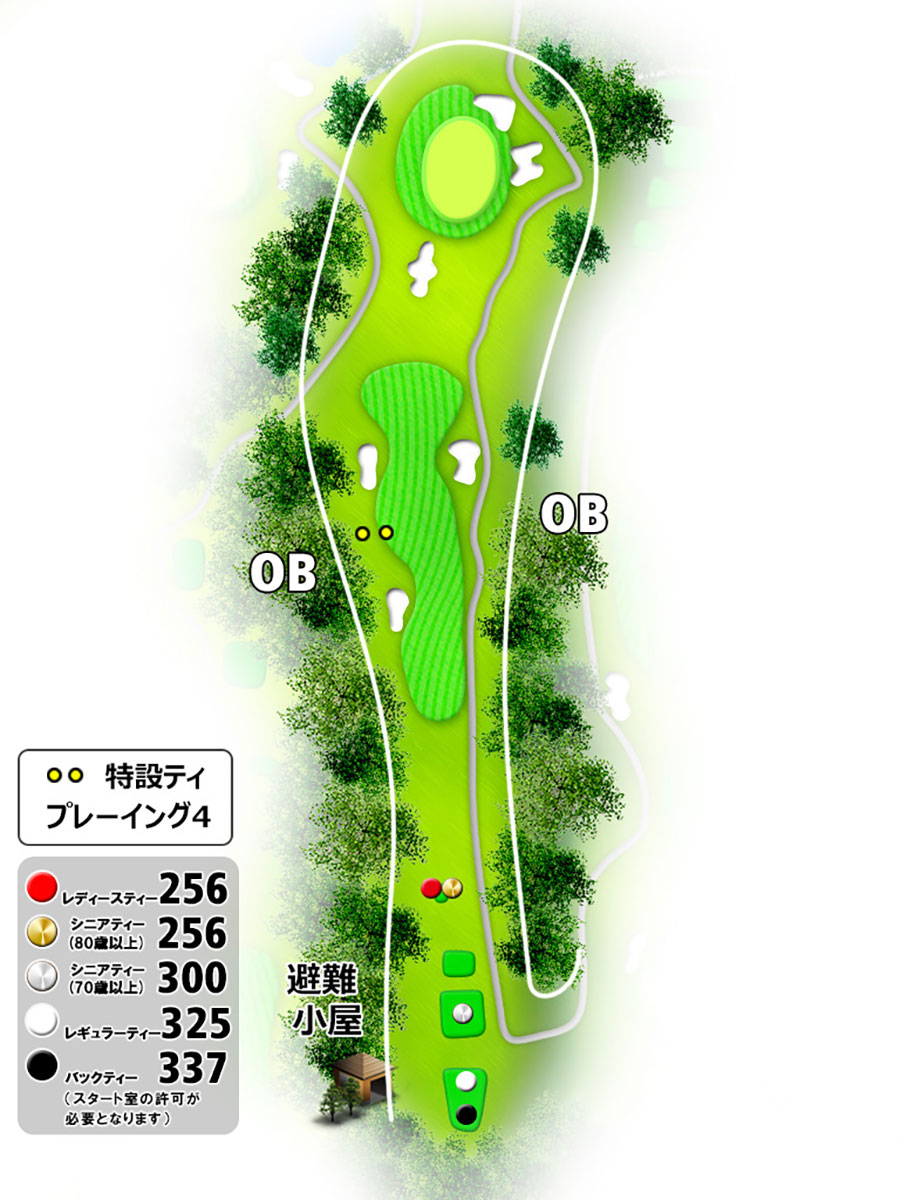 伊勢志摩カントリークラブOUTコースHOLE7のコースレイアウト