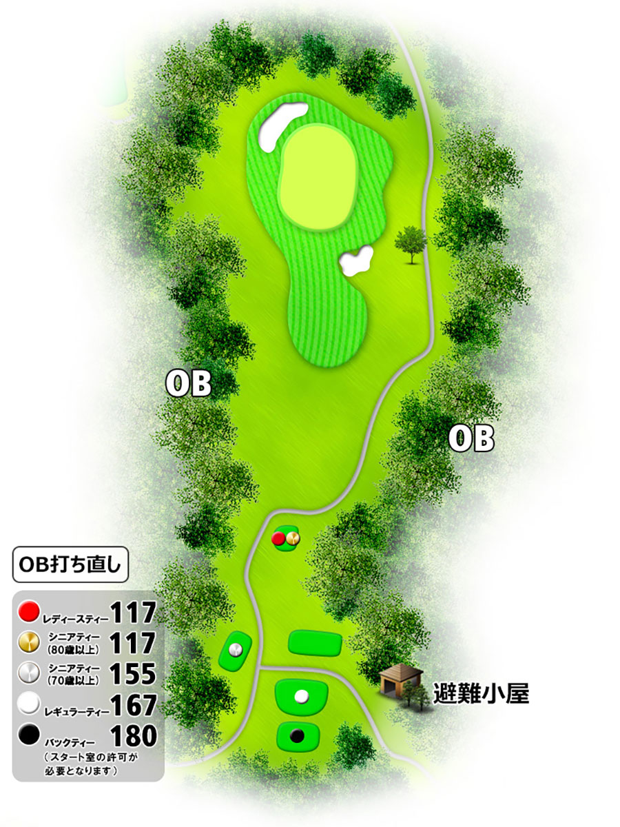 伊勢志摩カントリークラブINコースHOLE11のコースレイアウト