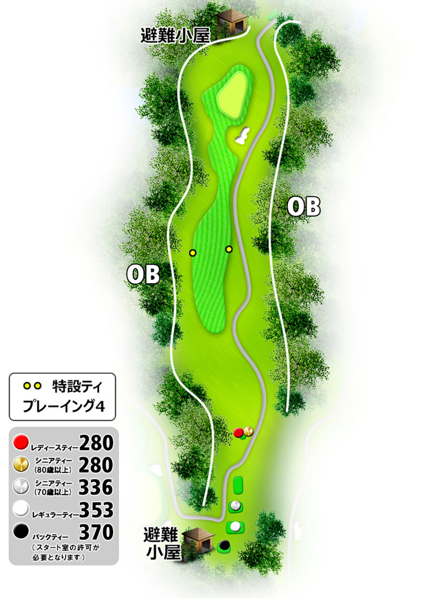 伊勢志摩カントリークラブINコースHOLE16のコースレイアウト