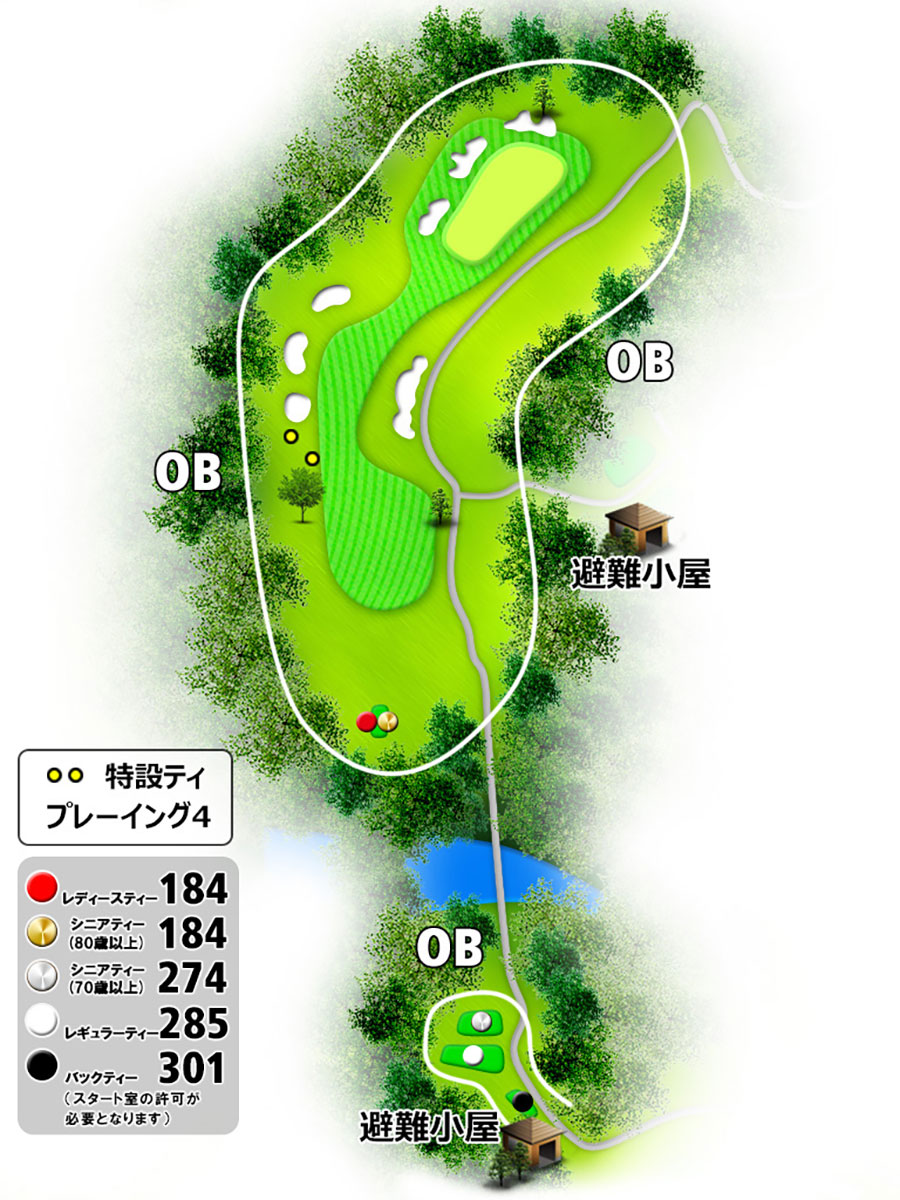 伊勢志摩カントリークラブINコースHOLE17のコースレイアウト