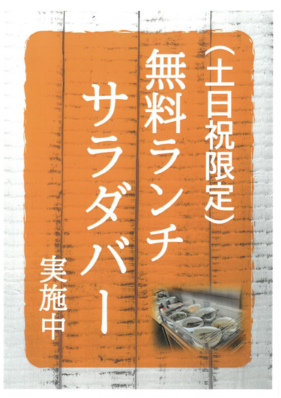 伊勢志摩カントリークラブ｜公式サイト