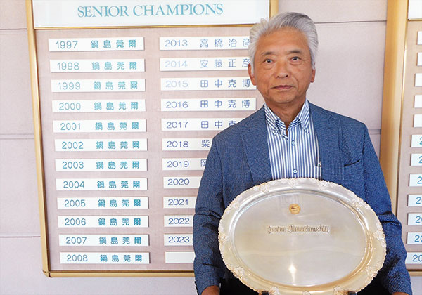優勝