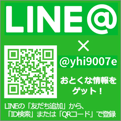 宮城蔵王カントリークラブのLINE