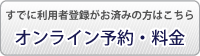 宮城蔵王カントリークラブ メンバー 予約