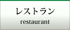 トップページ