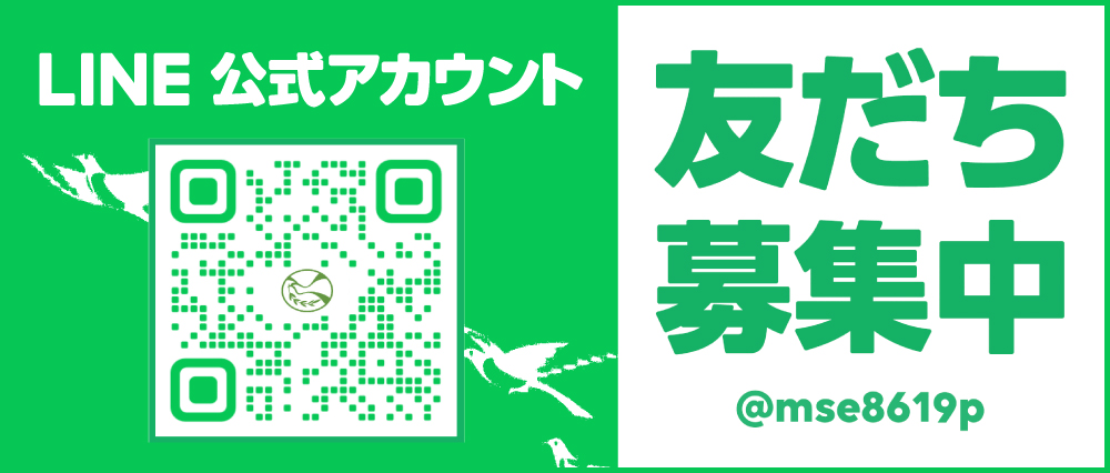 佐賀ロイヤルゴルフクラブLINE公式アカウントに移動します。