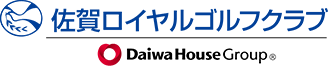 佐賀ロイヤルゴルフクラブ