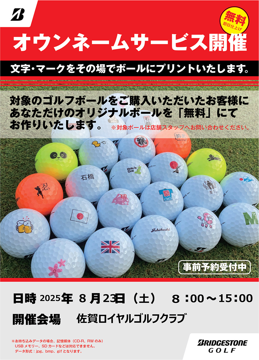アメニティ