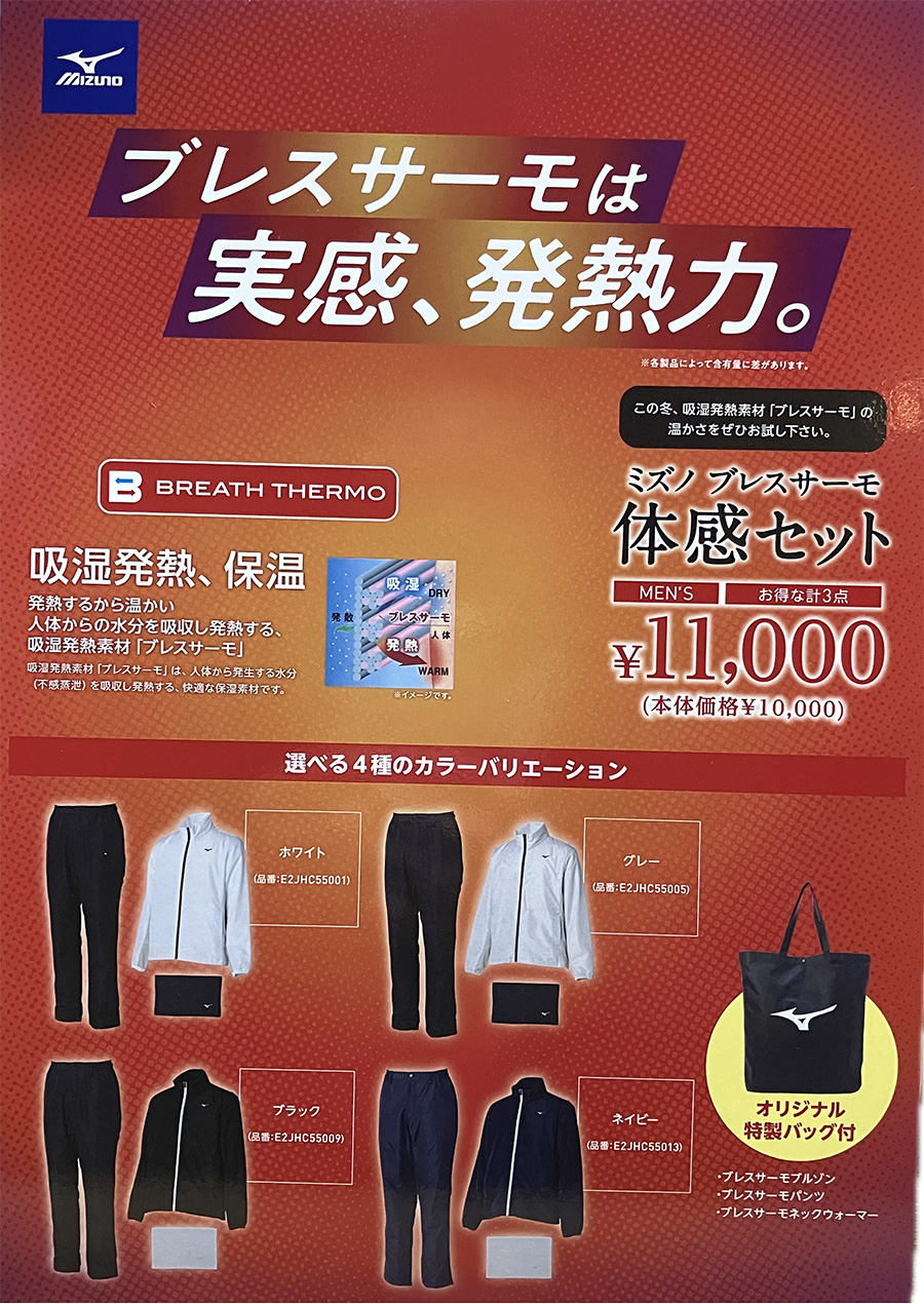 『お年玉付きお楽しみ福袋』の販売開始しました！