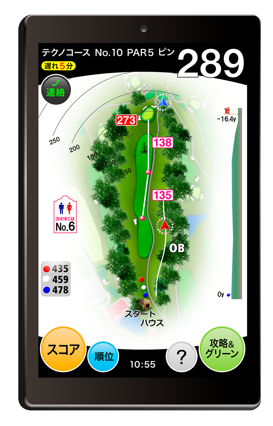 カートナビ運用中です！
