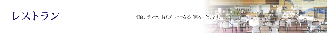 メイングラフィック