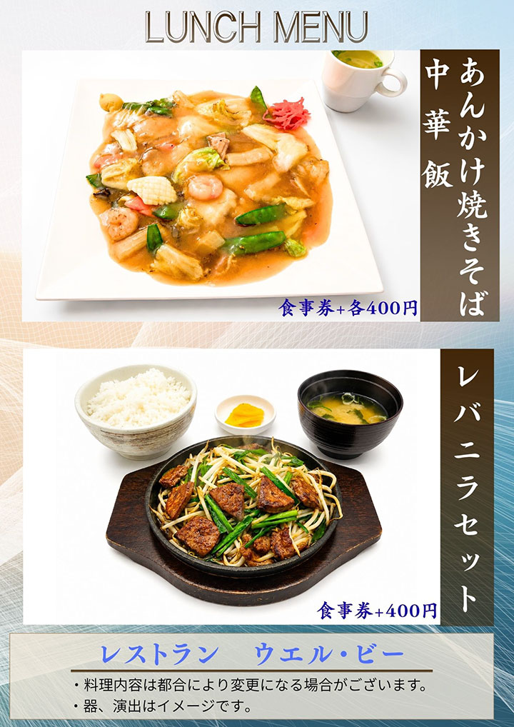 メニュー