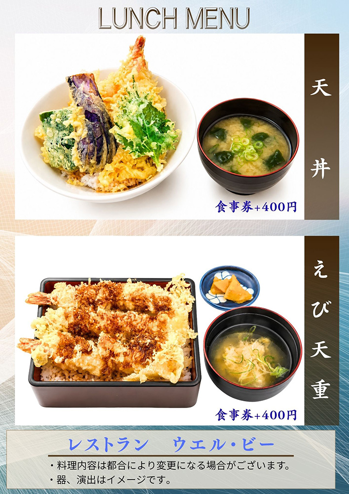 メニュー