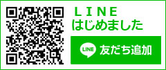 高千穂カントリー倶楽部 LINE友達追加