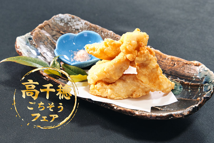 とり天