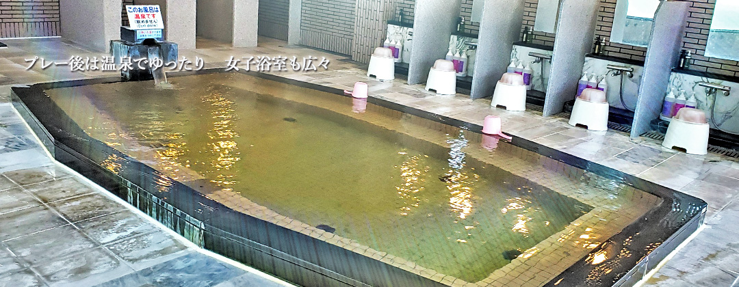 鹿児島の自然を満喫できるゴルフ場「高千穂カントリー倶楽部」