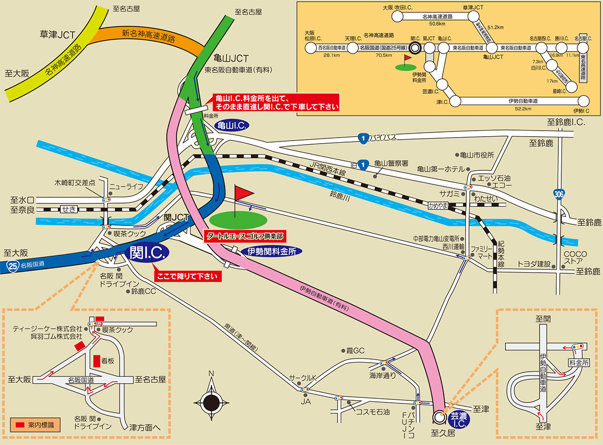 タートルエースゴルフ倶楽部の周辺地図・アクセス方法