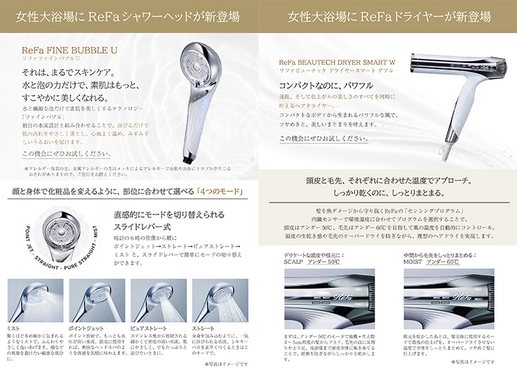 TOP・施設案内2